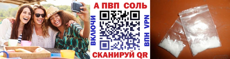 Продажа наркотиков Южа СОЛЬ  Меф мяу мяу  КЕТАМИН  Гашиш 