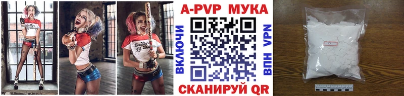 A PVP СК КРИС  даркнет наркотические препараты  Южа 