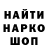 Канабис OG Kush Timur Shafeev