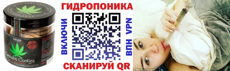купить наркотик  Южа  Еда ТГК конопля 