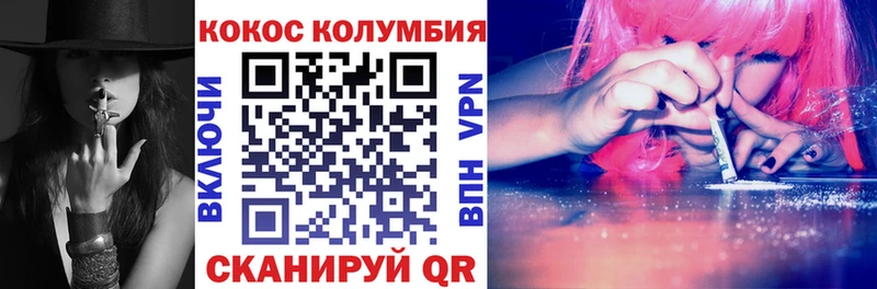 закладка  Южа  КОКАИН 98% 