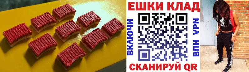 ссылка на мегу ТОР  Южа  Ecstasy диски 