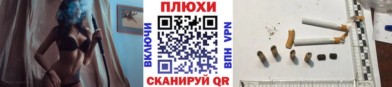 Гашиш Cannabis  Южа 