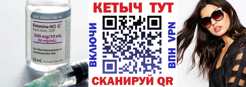 Кетамин VHQ  kraken ТОР  Южа  где можно купить  