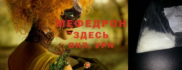 кристаллы Переславль-Залесский