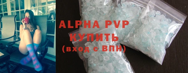 кристаллы Переславль-Залесский