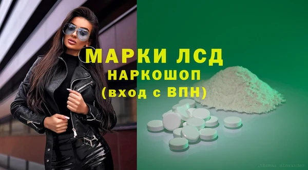 гидра Абдулино