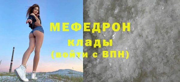 мескалин Абинск