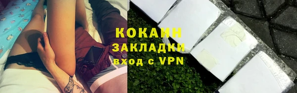 гидра Абдулино