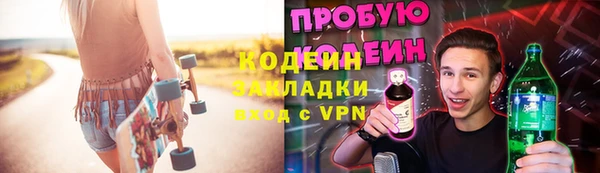 гидра Абдулино