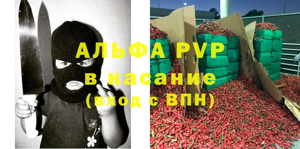 гидра Абдулино