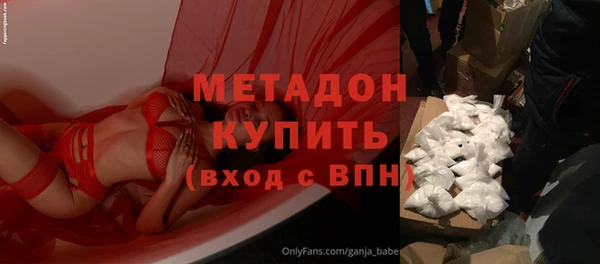 мескалин Абинск