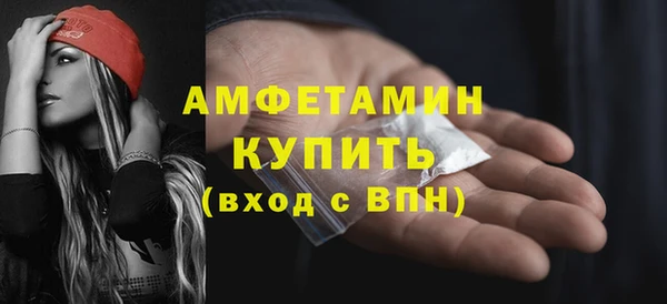 мдма Пестово