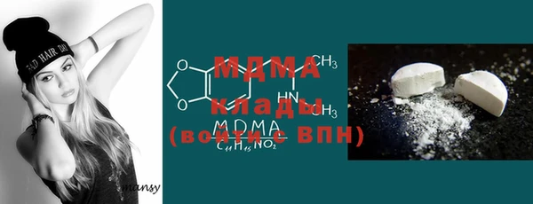 мдма Пестово