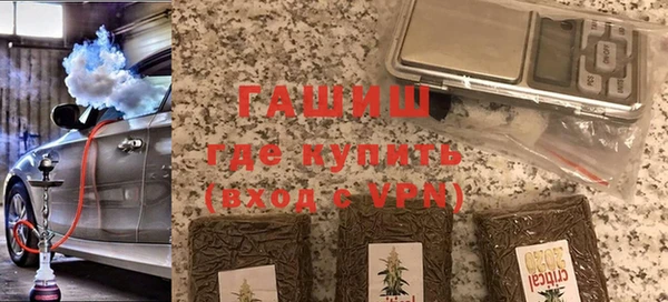 гидра Абдулино