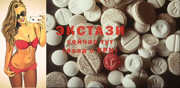 кристаллы Переславль-Залесский