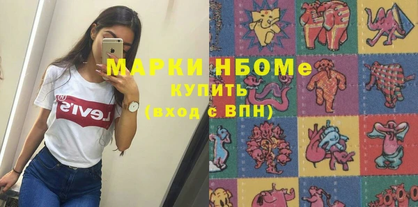 мескалин Абинск