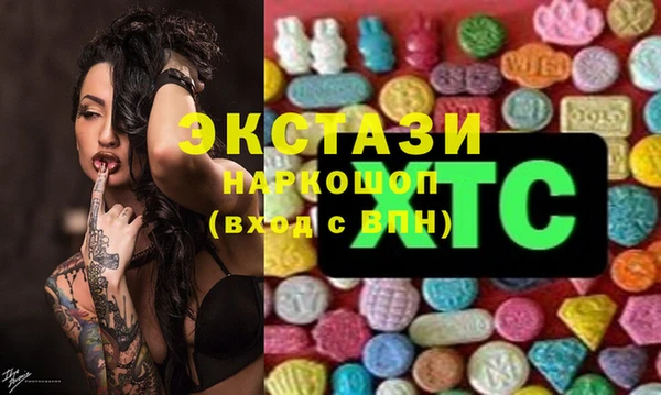 мдма Пестово