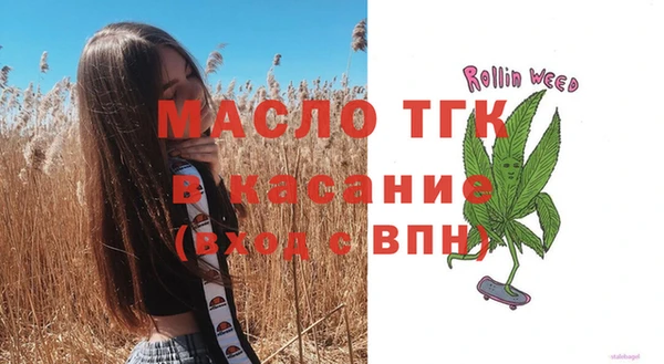 мдма Пестово