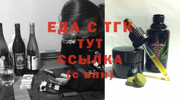 гидра Абдулино