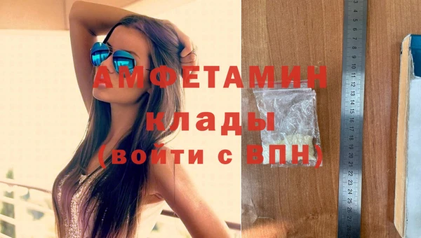 кристаллы Переславль-Залесский