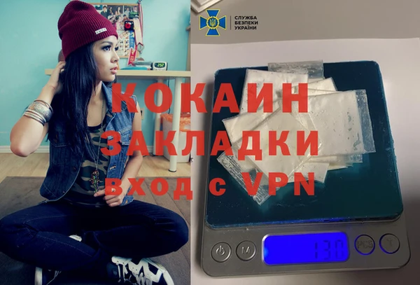 гашиш Всеволожск