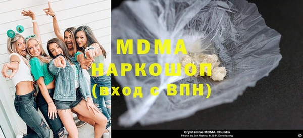мдма Пестово