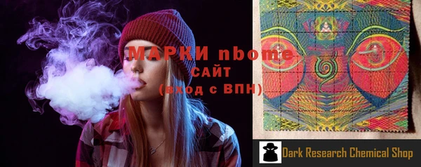 мескалин Абинск