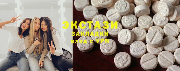 кокаин колумбия Абаза