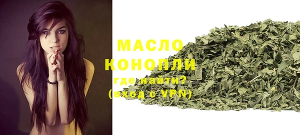 гидра Абдулино