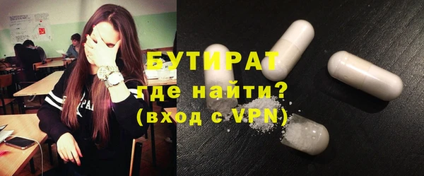 мескалин Абинск