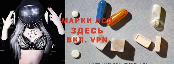кристаллы Переславль-Залесский