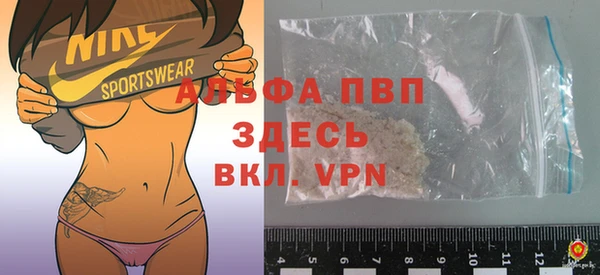 кристаллы Переславль-Залесский