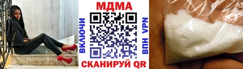 МДМА молли Южа