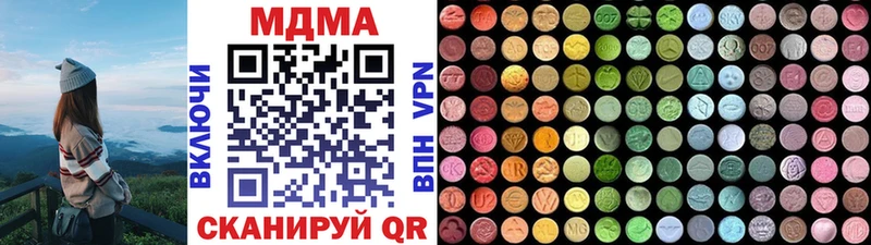 МДМА VHQ мега зеркало Южа где купить наркоту