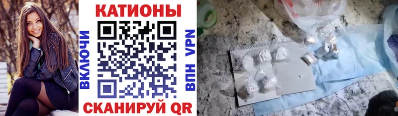 Мефедрон mephedrone Южа