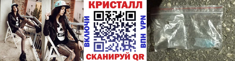 Метамфетамин Methamphetamine  как найти наркотики  Южа 