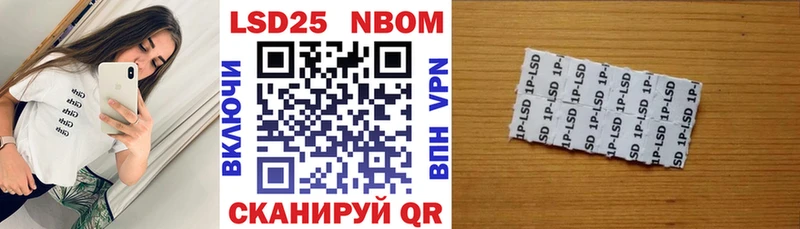 где продают наркотики  Южа  Наркотические марки 1500мкг 