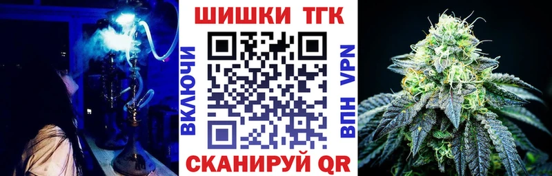 это как зайти  Южа  Бошки марихуана MAZAR  даркнет сайт 